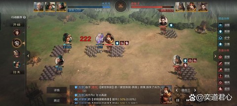 三国志13怎么谋反