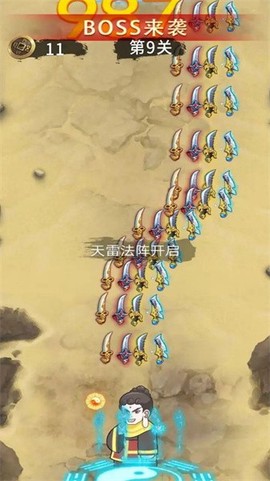 老六冲啊冲[图1]