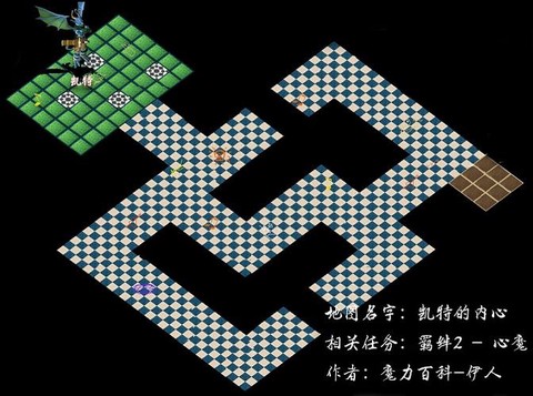 魔力宝贝怎么去内心[图2]