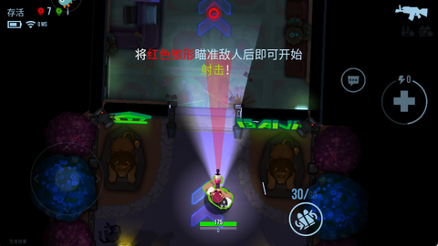 雷霆小分队[图3]