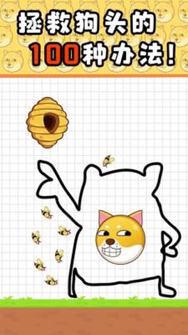 推理解密学院图3