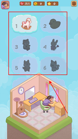 梦幻房间正式版[图3]