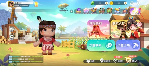 迷你世界破解版[图1]