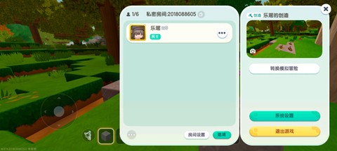 迷你世界破解版[图6]