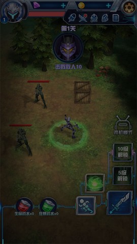 奥特曼钢铁飞龙[图2]