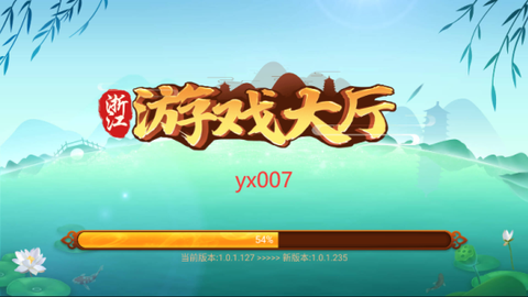 温州台炮麻将图1