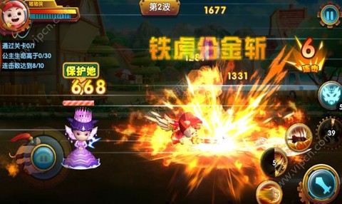 猪猪侠之守卫光明图3