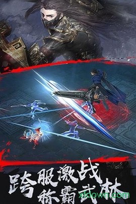 轩辕幻剑诀[图1]