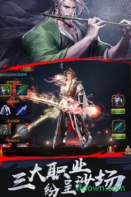 轩辕幻剑诀[图2]