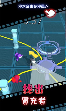 外太空生存外星人图3