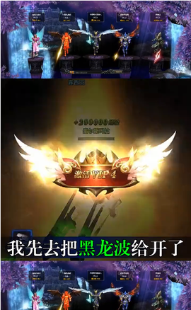 木瓜大天使高爆版图1