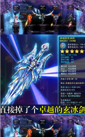 木瓜大天使高爆版图2