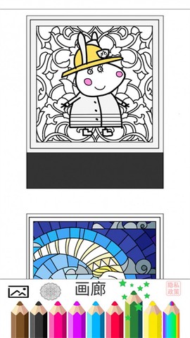 小猪猪画画填色图1