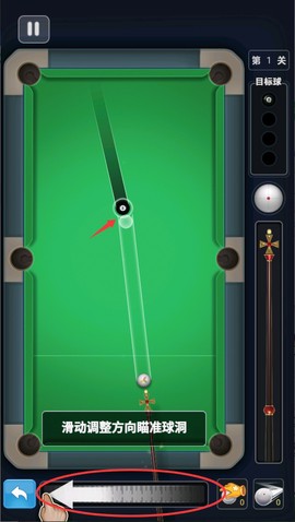 台球高手花式锦标赛[图3]