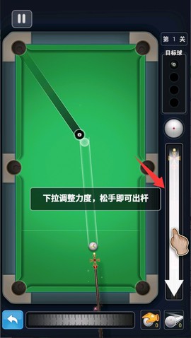 台球高手花式锦标赛[图4]