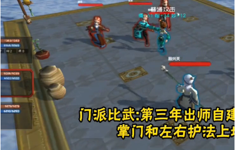 江湖百异图[图2]