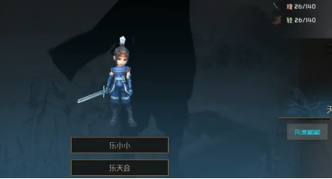 江湖百异图[图3]