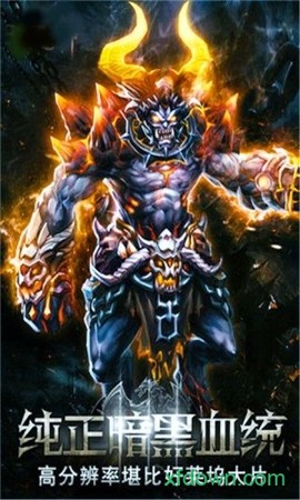 暗黑復仇者3[图1]