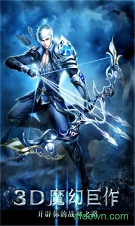 暗黑復仇者3[图2]