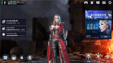 暗黑復仇者3图1