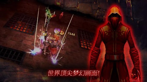 暗黑復仇者3图3