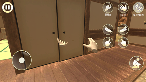 女友模拟器[图2]