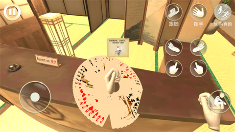 女友模拟器[图3]