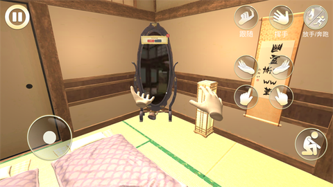 女友模拟器[图6]