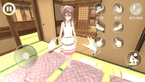 女友模拟器图3