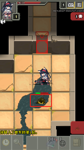 明日方舟地牢汉化[图3]