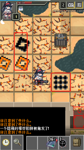 明日方舟地牢汉化[图4]