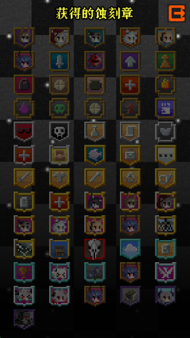 明日方舟地牢汉化图2