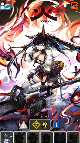 明日方舟地牢汉化图3