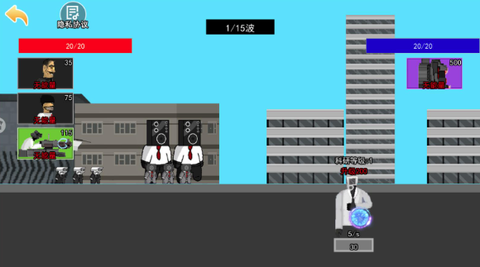 监控人多元战争[图3]