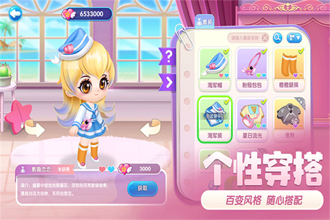 萌鱼泡泡手游[图1]