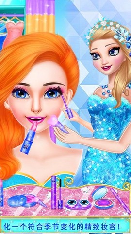 冰雪女王超级舞会图1