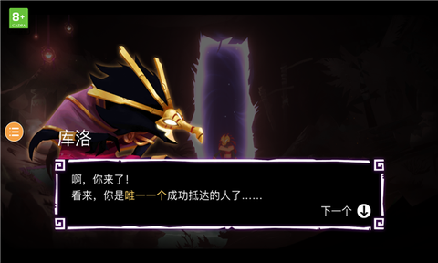 成长魔法师[图1]