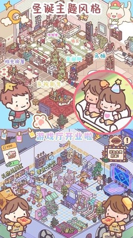 口袋心动女友[图1]