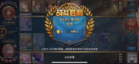 魔卡幻想官方正版图1