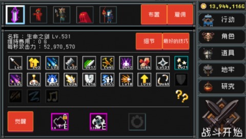 基地防御线[图2]