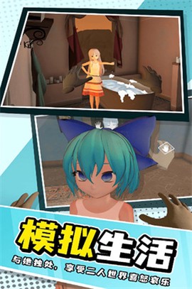 小忍计划模拟生存图1