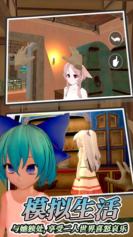 小忍计划模拟生存图2