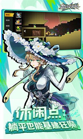 超时空跑跑国服[图1]