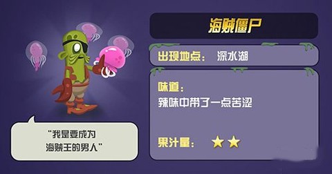 僵尸榨汁机游戏[图4]