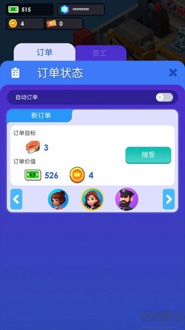 海鲜工厂大亨[图2]