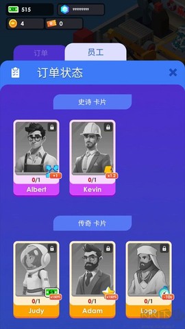 海鲜工厂大亨[图3]