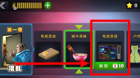 恐怖解谜大作战[图4]