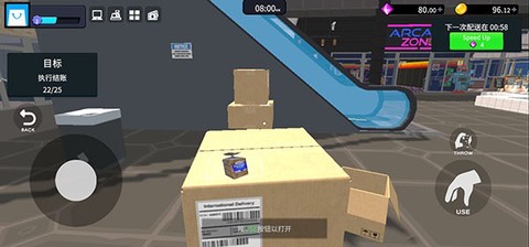 超市经理模拟器[图2]