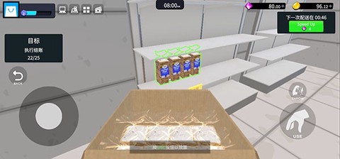 超市经理模拟器[图3]