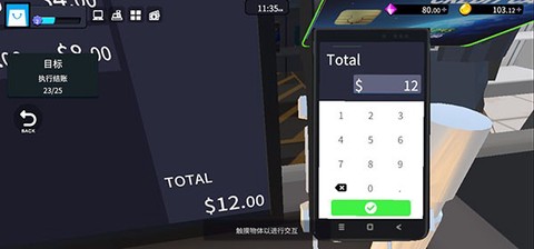 超市经理模拟器[图8]